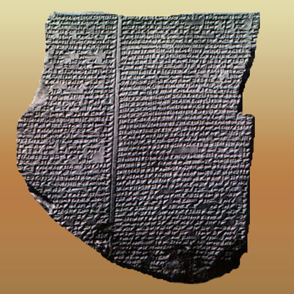 Ancient clay tablet with cuneiform script.